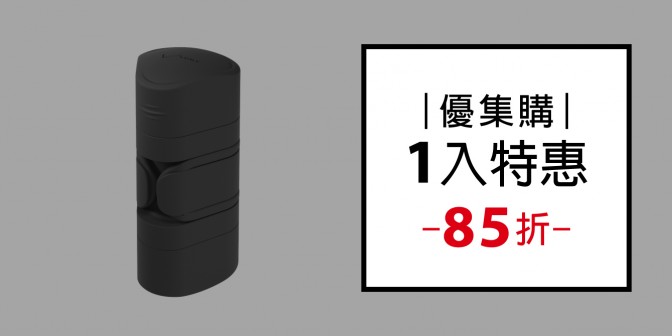 [ 優集購特惠 ] 單車隨行工具組-Lite 1入