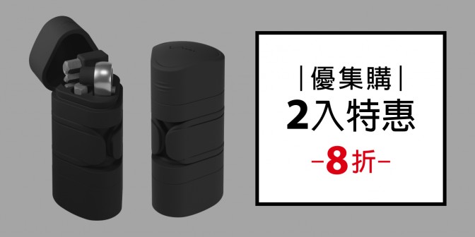 [ 優集購特惠 ] 單車隨行工具組-Lite 2入