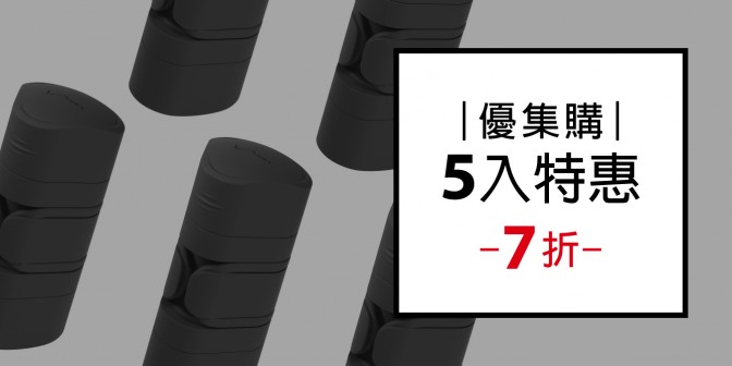 [ 優集購特惠 ] 單車隨行工具組-Lite 5入
