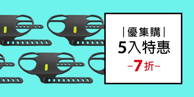 [ 優集購特惠 ] Bike Tie 4 Pro Max 單車手機綁4代 5 入