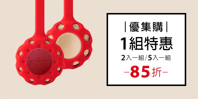 [ 優集購特惠 ] 逗扣香氛綁 1組