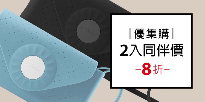 [ 優集購特惠 ] 泡泡斜背手機包 橫式 2入