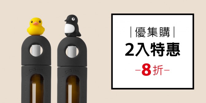 [ 優集購特惠 ] 車用擴香夾 2代 2入