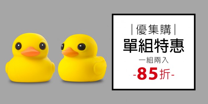 [ 優集購特惠 ] 角色氣嘴塞 1 組