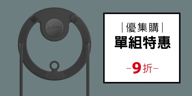 [ 優集購特惠 ] 環保杯綁 2 (一入)