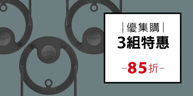 [ 優集購特惠 ] 環保杯綁 2 (三入)