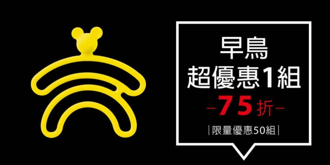 [ 早鳥超優惠 ] Dual Cord Tie 双環綁 1 組 (3入)