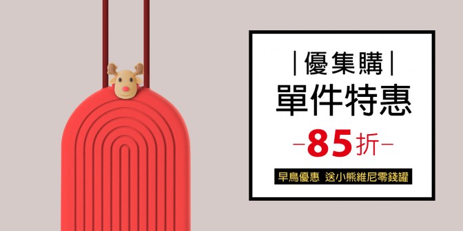 [ 優集購特惠 ] 彈力鑰匙包 1入