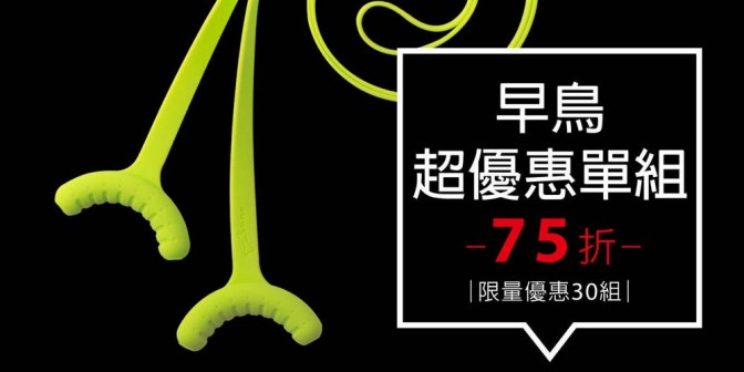 [ 早鳥超優惠 ] 頸掛舒適口罩繩 1 組 3入