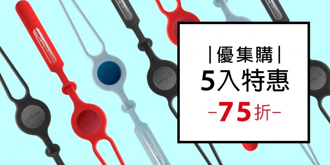 [ 優集購特惠 ] 頸掛迷你噴瓶Plus 5入