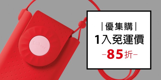 [ 優集購特惠 ] 泡泡斜背手機包  1入