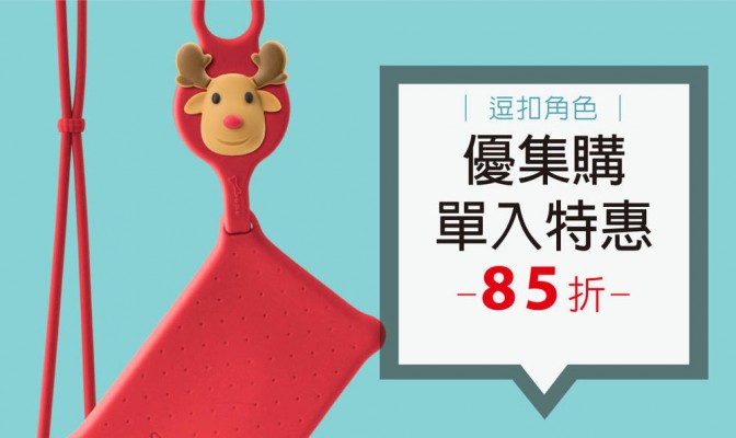 [ 優集購特惠 ] Lanyard CardTie 頸掛繩卡套 (逗扣角色款) 1 入