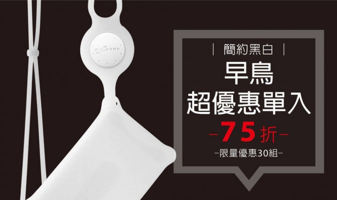 [ 早鳥超優惠 ] Lanyard CardTie 頸掛繩卡套 (簡約黑白款) 1 入