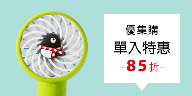[ 優集購特惠 ] 頸掛桌立雙用風扇 1 入