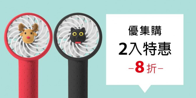 [ 優集購特惠 ] 頸掛桌立雙用風扇 2 入