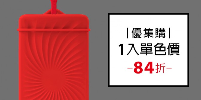 [ 優集購特惠 ] 頸掛護照套-真皮 1入