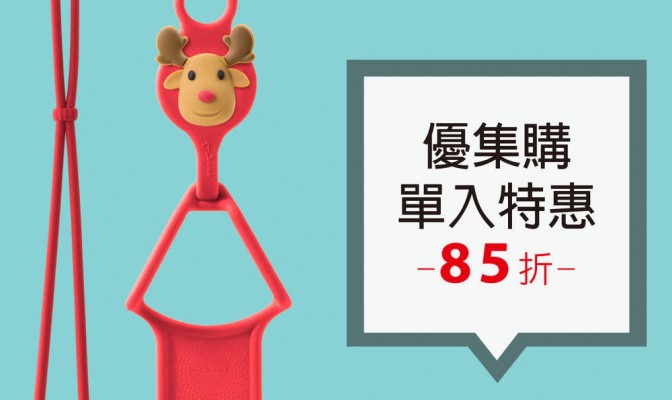 [ 優集購特惠 ] Lanyard PhoneTie 頸掛手機綁 1 入