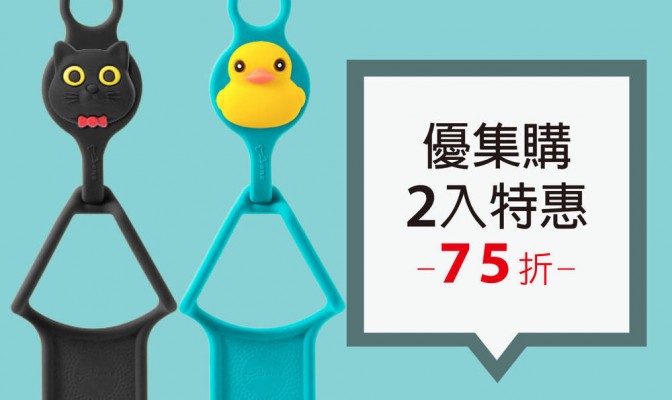[ 優集購特惠 ] Lanyard PhoneTie 頸掛手機綁 2 入