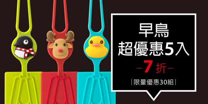 [ 早鳥超優惠 ] 頸掛手機綁第二代 - 卡套版 5 入