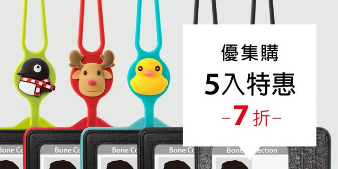 [ 優集購特惠 ] 頸掛識別證套 5 入
