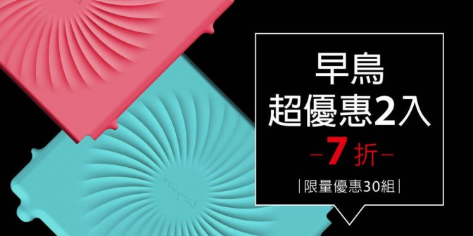 [ 早鳥超優惠 ] 口罩收納夾 Maskeeper 2 入