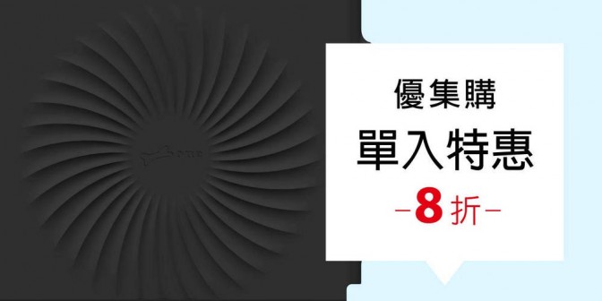 [ 優集購特惠 ] 口罩收納夾 Maskeeper 1 入