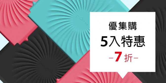 [ 優集購特惠 ] 口罩收納夾 Maskeeper 5 入
