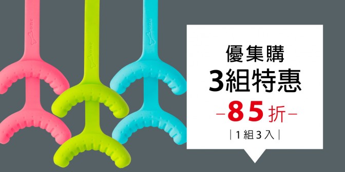 [ 優集購特惠 ] 舒壓口罩綁  3組