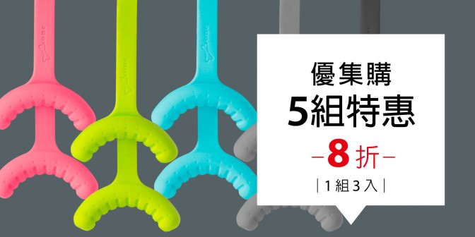 [ 優集購特惠 ] 舒壓口罩綁  5組