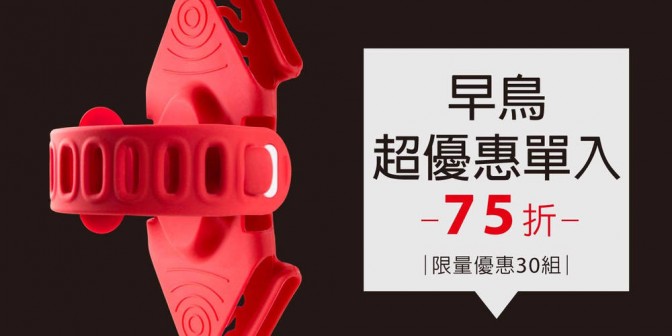 [ 早鳥超優惠 ] Bike Tie Pro-Pack 單車手機雙用綁 1 入