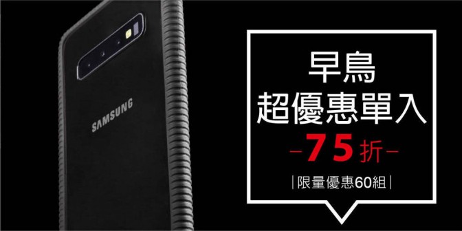 [ 早鳥超優惠 ] Phone RingTie 環形手機綁 1 入