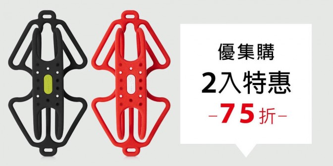 [ 優集購特惠 ] 跑步手握手機綁 2 入