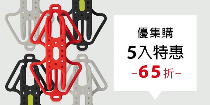 [ 優集購特惠 ] 跑步手握手機綁 5 入