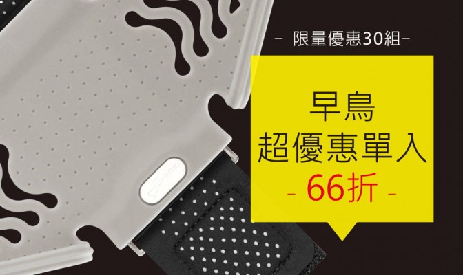 [ 早鳥超優惠 ] Run Tie 跑步手機綁 (通用運動臂套) 1個