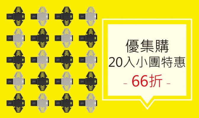 [ 優集購特惠 ] Run Tie 跑步手機綁 (通用運動臂套) 20個【免運費】