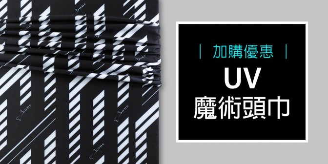 [ 加購優惠 ] 魔術頭巾