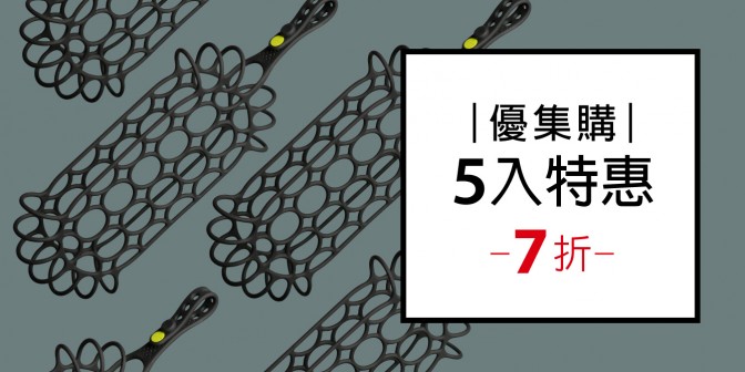 [ 優集購特惠 ] 鞋綁 5 入