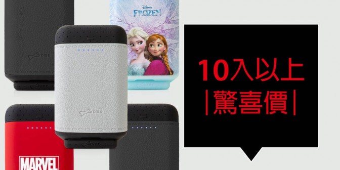 [ 10入以上 ] 請來信客服信箱洽談：tw.service@boneshop.com 