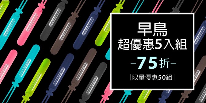 [ 早鳥超優惠 ] 迷你噴瓶  5組