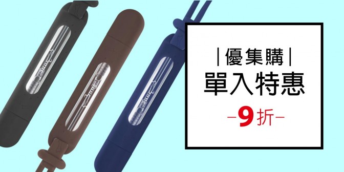 [ 優集購特惠 ] 迷你噴瓶  1組