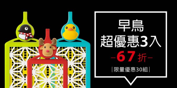 [ 早鳥超優惠 ] 吊掛防蚊片 3 入