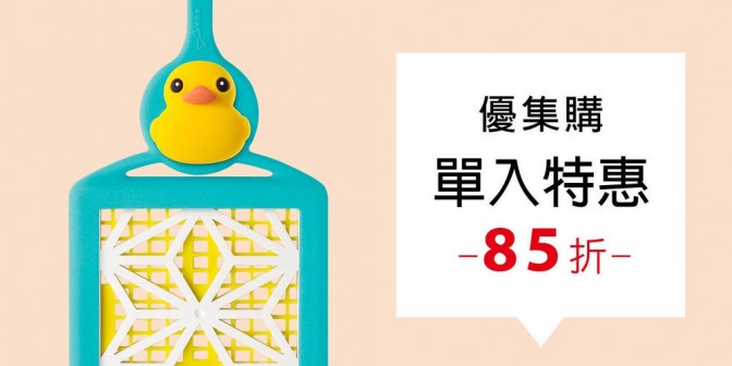 [ 優集購特惠 ] 吊掛防蚊片 1 入