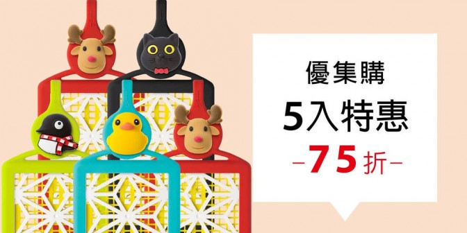 [ 優集購特惠 ] 吊掛防蚊片 5 入