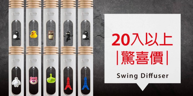 [ 20入以上 ] 請來信客服信箱洽談：tw.service@boneshop.com 