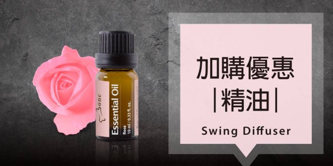 [ 加購優惠 ] 玫瑰/檀香/茉莉精油 10ml