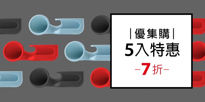 [ 優集購特惠 ] 通用手機號角揚聲器 5入