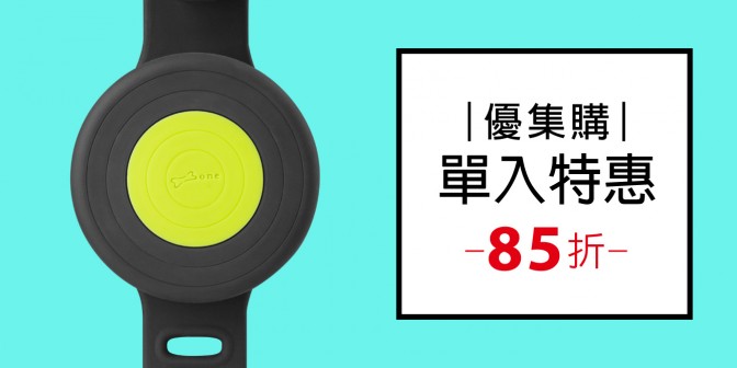 [ 優集購特惠 ] 磁吸運動手機座 1入