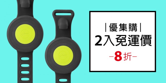 [ 優集購特惠 ] 磁吸運動手機座 2入