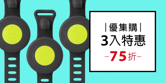 [ 優集購特惠 ] 磁吸運動手機座 3入