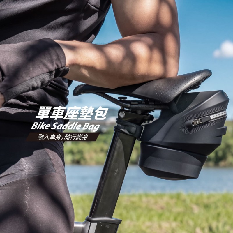 單車座墊包